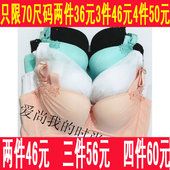 61417加厚A杯聚拢文胸调整型内衣文胸中厚B杯61418 雪妮芳文胸正品