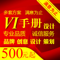 推荐最新visio 2015联网激活 visio2013激活码信