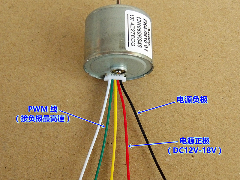 直流无刷电机内置驱动 dc12v-24v 内转子 美容美发器材尼得科