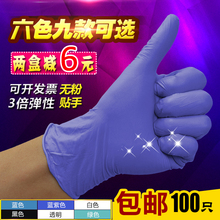 一次性乳胶丁腈橡胶手套加厚PVC防油工邑退峒钍质趵捅J痔装