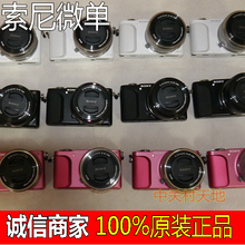 3N16 NEX3N索尼微单美颜自拍学生相机微单 50mm 索尼NEX 全新Sony