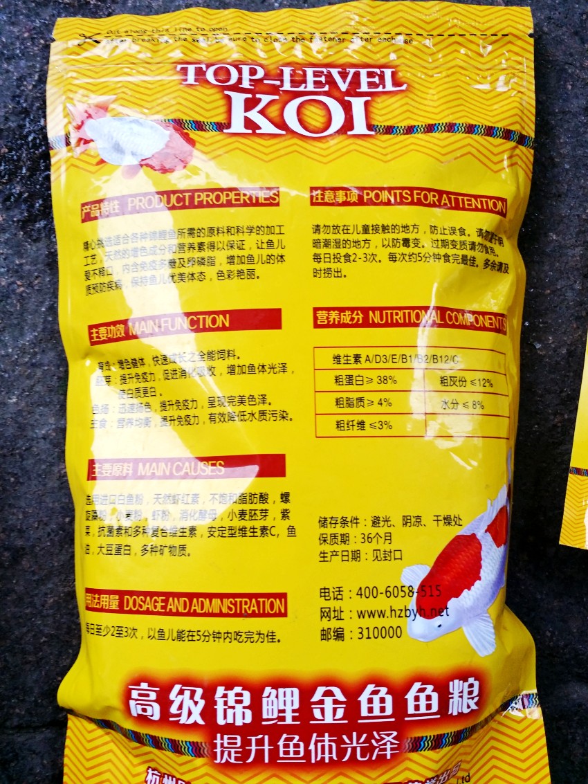 高级增艳鱼粮锦鲤鱼金鱼増色饲料小粒中粒大包鱼食上浮不浑水包邮