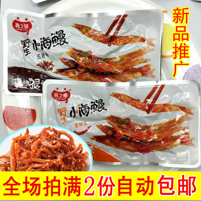 ֮ζҰС500g/ζɼʳʳƷ
