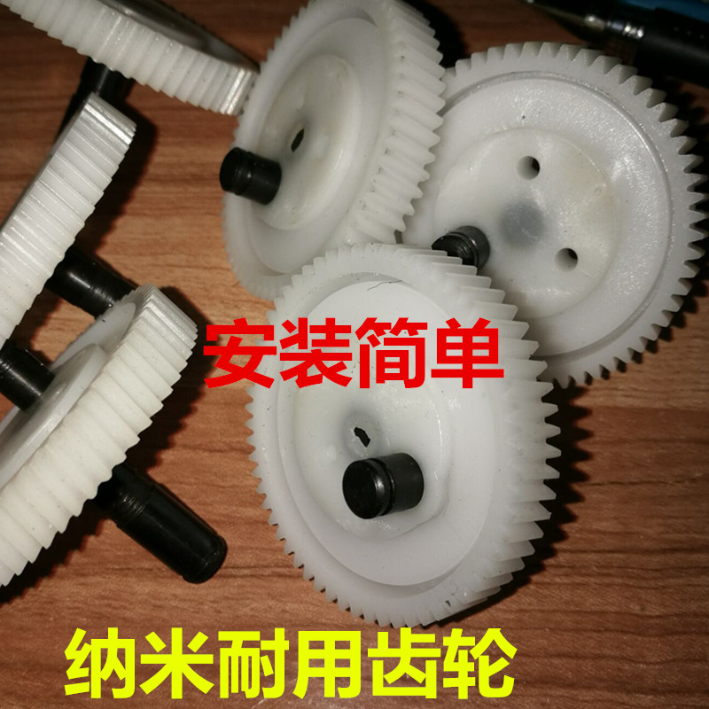 三轮车电动车雨刮器齿轮 过桥齿轮12v30w 塑料雨刮器通用齿轮