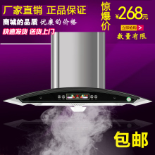 油烟机顶吸式中式不锈钢家用壁挂式抽吸吸力大脱排抽油烟特价