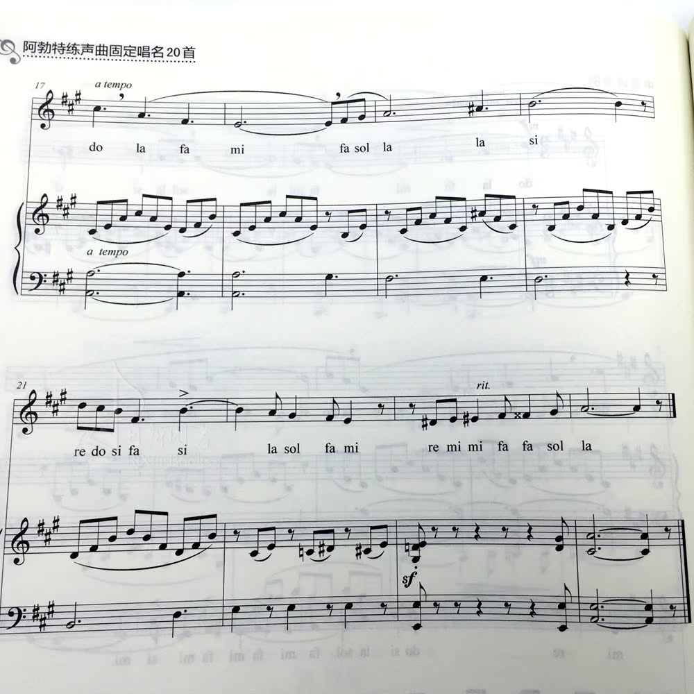 正版 阿勃特练声曲固定唱名20首 声乐练声曲谱教程书