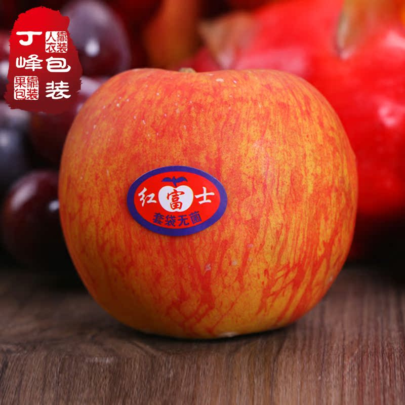 60号进口苹果标签50枚 红富士套袋无菌果贴 水果不干胶贴纸商标