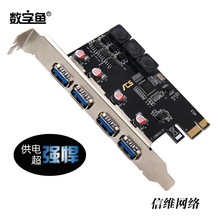nec台式机后置4口 四口 usb3.0扩展卡 pci 正品