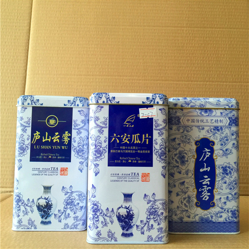 庐山云雾茶叶罐铁盒250g 六安瓜片125g 包装马口铁罐绿茶桶空盒子