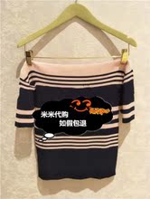 Five plus正品代购6折2017夏针织衫2JM2032220-5B-399-974粉蓝条