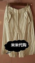 Five plus正品代购55折2017夏休闲裤2JM2060430-016白黑条-769-4B