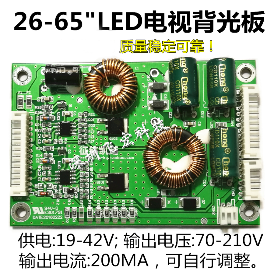 液晶驱动板vga_液晶电视 高压板_乐华 液晶驱动板