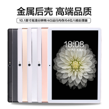 X9超薄平板电脑10寸安卓八核WiFi手机双卡4G通话 for CASE MORE