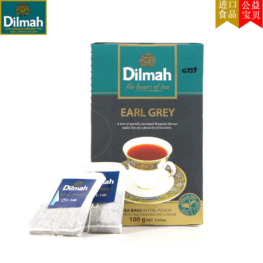 dilmah迪尔玛earl grey伯爵红茶包50袋 斯里兰卡锡兰红茶奶茶专用