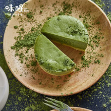 半熟芝士宇治抹茶蛋糕杯装 糕点甜点 味醒抹茶半熟轻乳酪蛋糕
