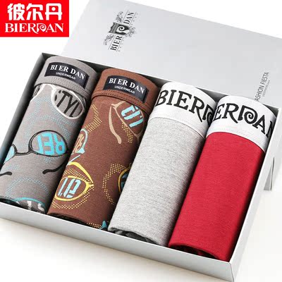 男生冰丝内裤_淘宝男生冰丝内裤_淘宝网购物