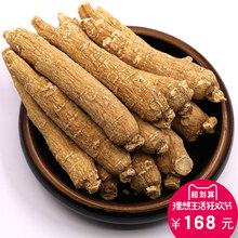 天天特价 西洋参段整枝500g正宗加拿大进口花旗参段6年参