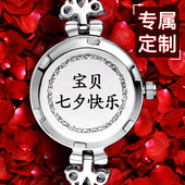 特别浪友女人漫品定制成生老婆人人女爱七夕情女节礼物送朋友生日
