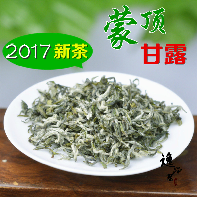 2016新茶春茶 明前特级蒙顶甘露 绿茶蒙顶山茶 碧螺春类茶叶 200g