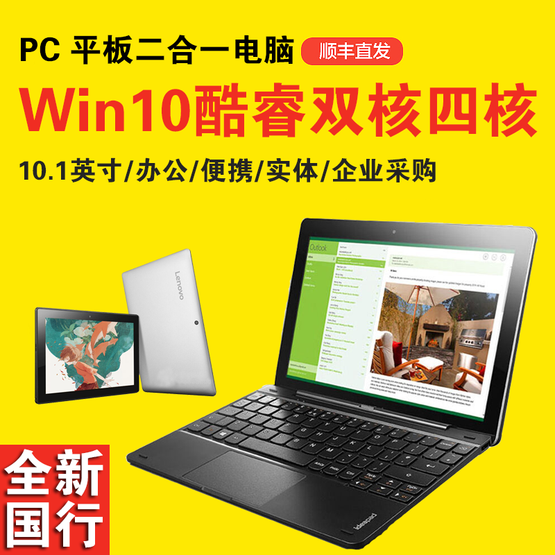 正品[联想z370 网卡驱动]联想z370无线网卡评测