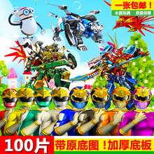 6岁 大号100片神兽金刚木质拼图带底图木制早教益智力儿童玩具3