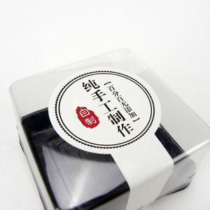 纯手工制作不干胶果酱包装复古纸食品封口瓶贴