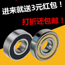 6206 6207 6208 哈尔滨嘉誉轴承6200 6205 6202 6204 6203 6201