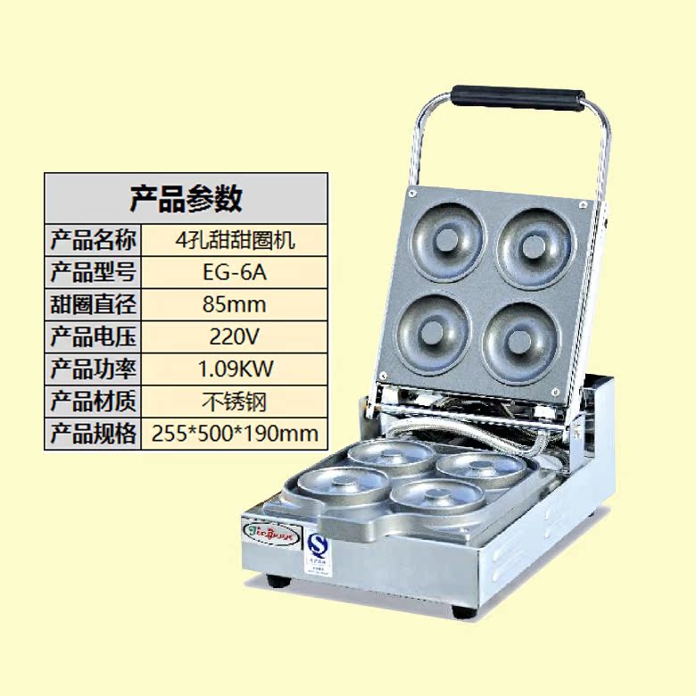 方厨鸡蛋仔机商用蛋仔机电热鸡蛋饼机香港qq鸡蛋仔机器烤饼机家用