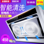 奥莱纳侧吸式不锈钢双电机脱排吸抽油烟机自动清洗双电机 天天特价