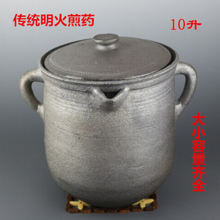 砂锅 黍雅砂锅 中药煲 四川荥经传统明火煎药黑沙锅 紫砂锅熬药 大药