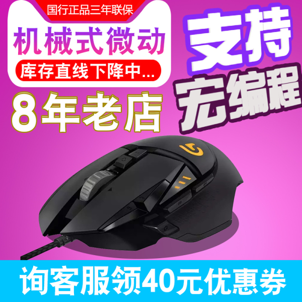 热销有线鼠标_ rgb幻彩有线电竞专业游戏鼠标