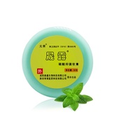 鞣酸软膏新生儿宝宝顽固皮肤湿痒清疹膏阴囊抑菌止痒