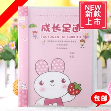 包邮 幼儿园A4活页可插式幼儿童成长档案册宝宝成长纪念册档案记录