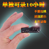 珍家用无线摄像头 超长待机高清微型摄像机迷你摄像监控摄像头小袖