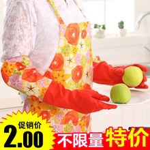 加绒洗碗手套加厚橡胶洗衣衣服胶皮乳胶塑胶厨房刷碗家务防水耐用