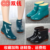 牛筋底加绒防滑套鞋 雨鞋 短筒水靴胶鞋 女成人雨靴中筒水鞋 秋夏时尚