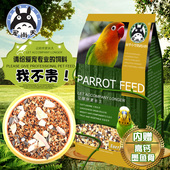 虎皮鹦鹉谷子带壳小米鸟食饲料牡丹玄凤粮食鸟粮食物 2LB 宠尚天