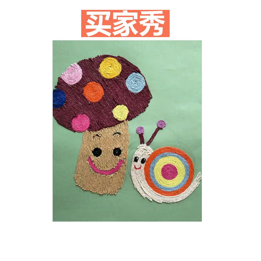 彩色纸绳编织粘贴画幼儿园手工diy材料制作 益智手工贴画纸艺包装