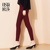 打底裤 D55003 时尚 新款 显瘦修身 女装 OSA欧莎2017冬装