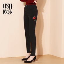 女D53001 修身 新款 微弹刺绣牛仔裤 女装 OSA欧莎2017冬装