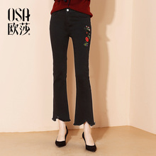 绣花修身 牛仔裤 微喇叭黑色长裤 新款 时尚 女装 OSA欧莎2017秋装