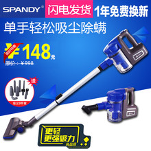 吸尘器家用手持式强力除螨虫小型手提便携超静音吸尘机 SPANDY亮