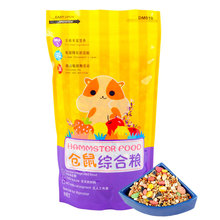 1000克 宠物小仓鼠用品主粮食饲料金丝熊食物 谷物仓鼠粮1kg
