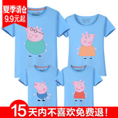 母女装 夏装 潮小猪佩奇t恤 2017新款 夏全家装 母子 一家三口装 亲子装