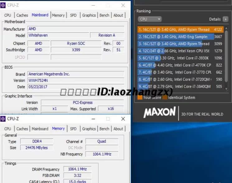 amd am4cpu 套装微星b350m bazooka搭ryzen5 r5 1400主板1600x