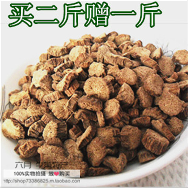 【天天特价】精品黄金牛蒡圆丁茶0添加烘烤纯天然请血液养生包邮