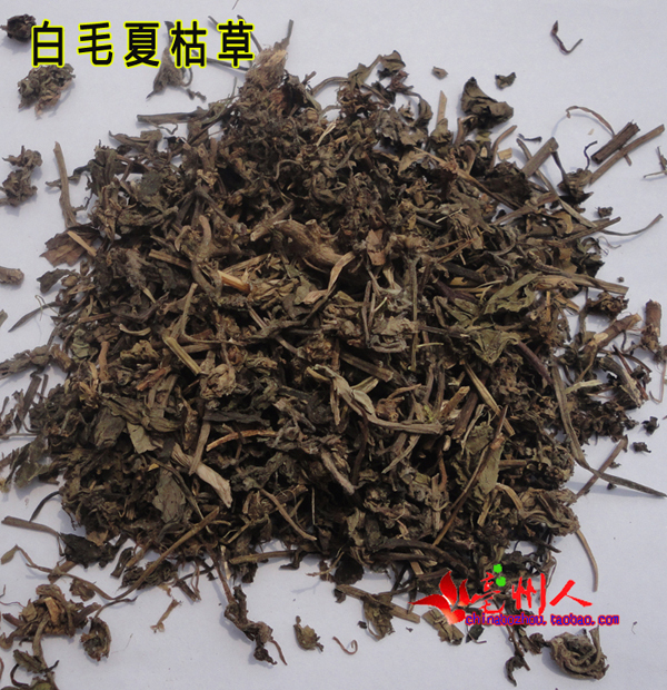 精选白毛夏枯草 500克 无硫切片正品保证5斤包邮