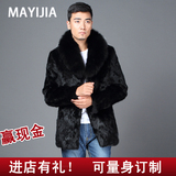 大狐狸毛领正品 2013新款海宁皮草潮男装大衣 整皮兔毛中长款外套