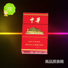 小型迷你组合音响电脑英达蓝牙插卡低音炮 英达E30桌面英达fi音箱