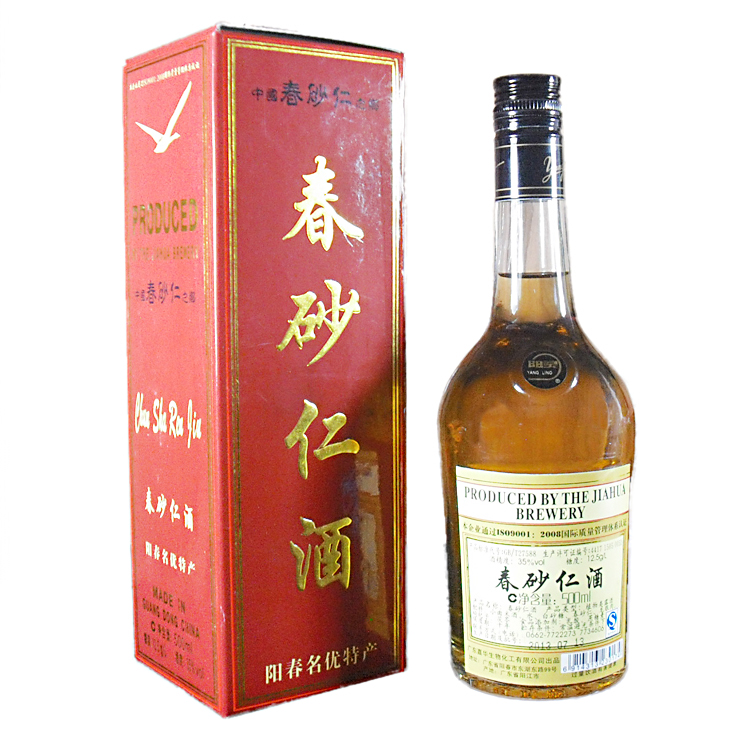 500ml盒装春砂仁酒嘉华阳灵牌养胃健脾暖胃功能保健阳春特产包邮